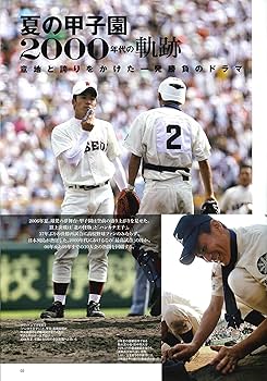 熱闘甲子園 Blu-ray 〈2枚組〉6本セット 夏の甲子園 高校野球 熱闘甲子園 Blu-ray 〈2枚組〉6本セット 夏の甲子園 高校野球